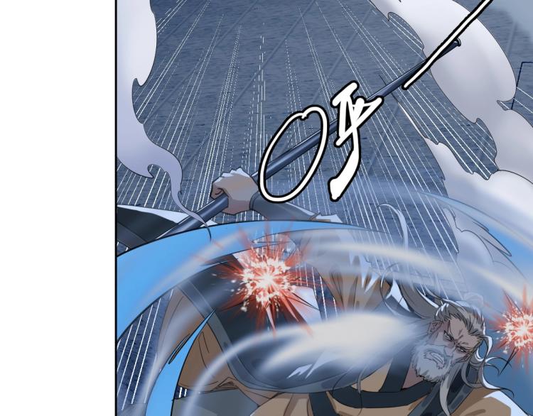 第6话 鬼头寨复仇！150