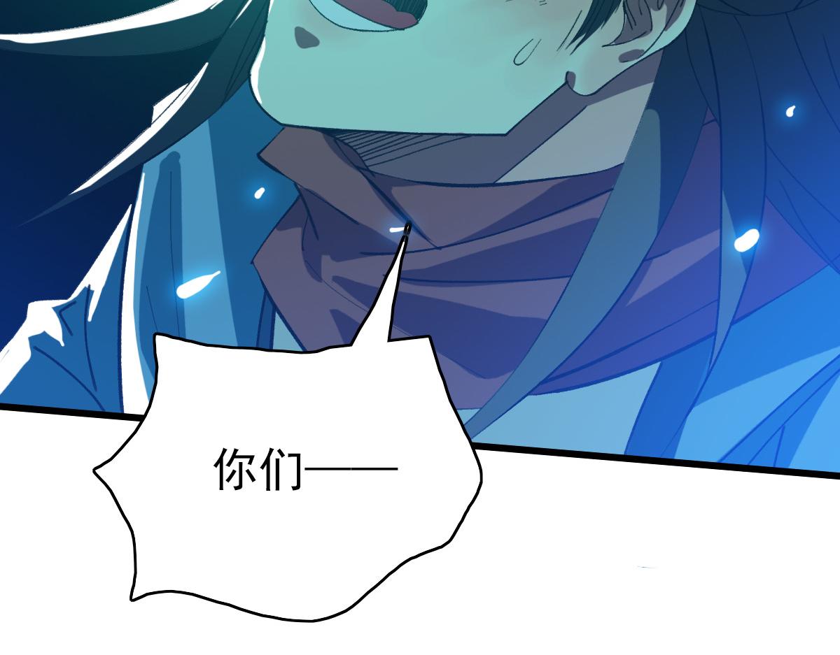 第52话 黑吃黑100