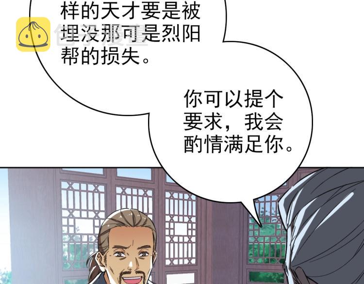 第13话 侯老先生92