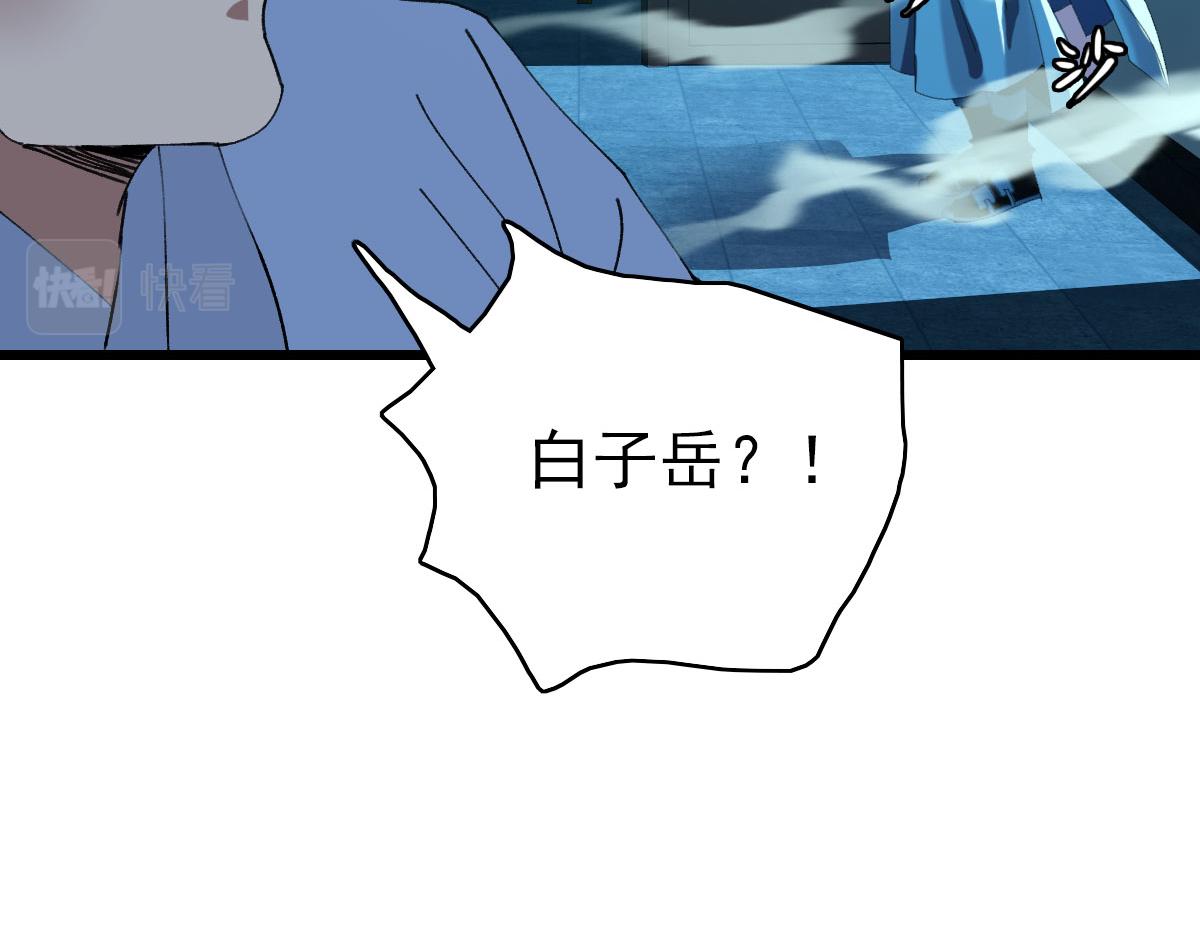 第66话 一扫而空106