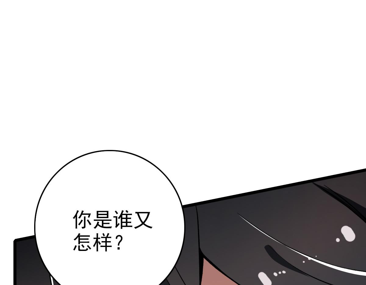 第31话 偷袭163