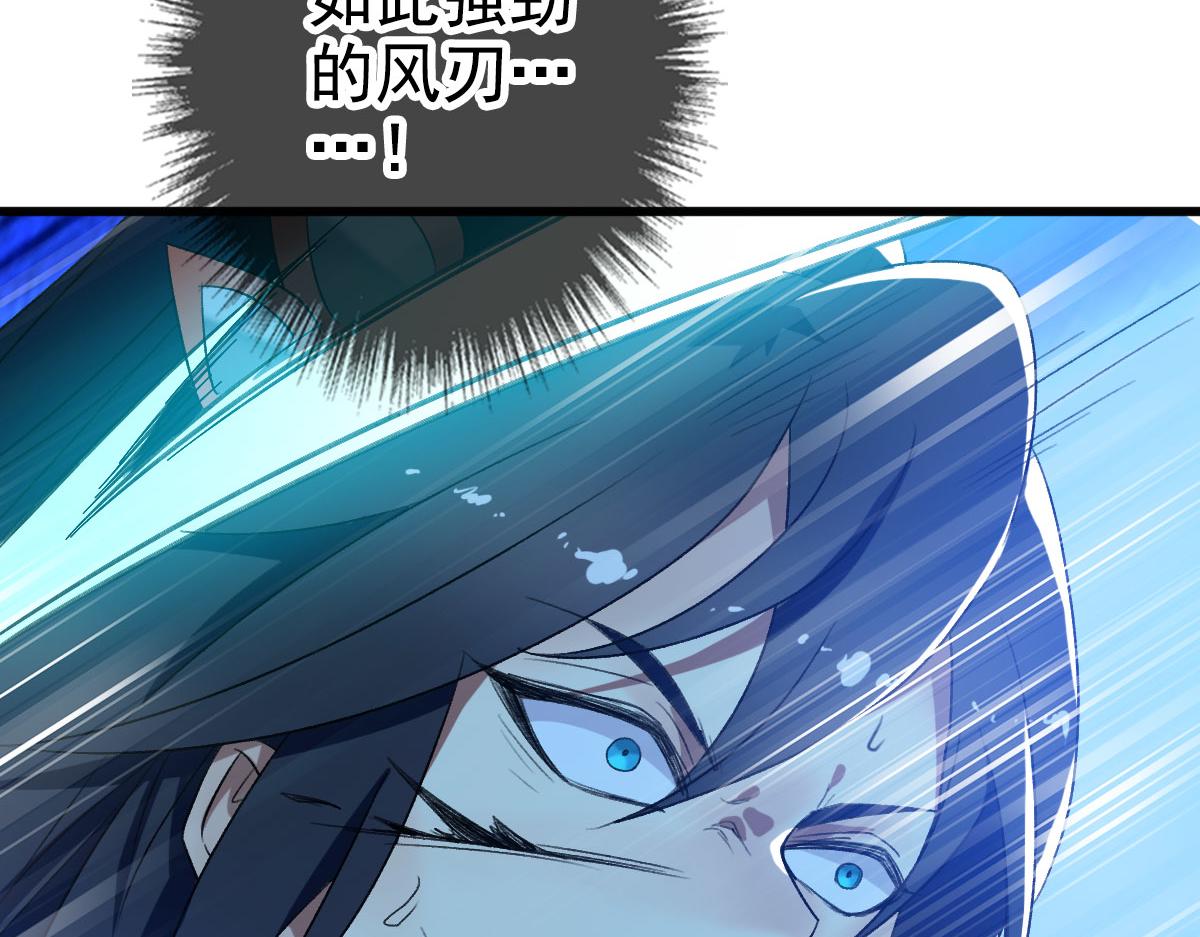 第62话 狭路相逢122