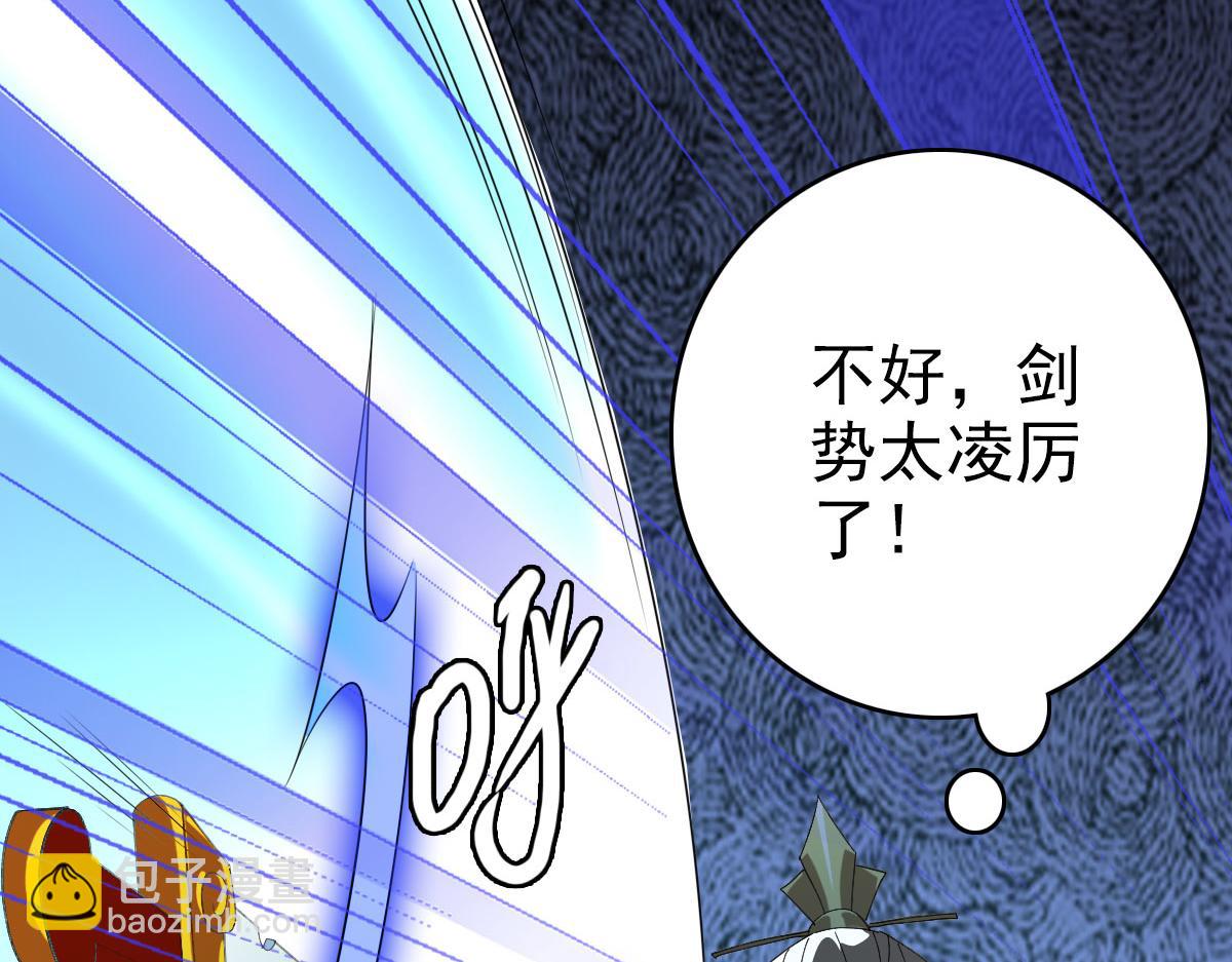 第117话 夜闯县衙58