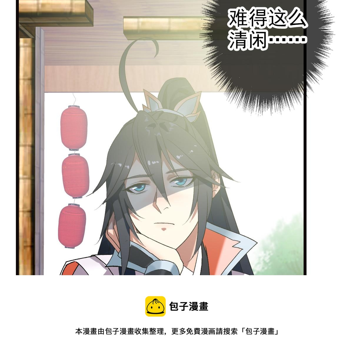 第72话 异兽60