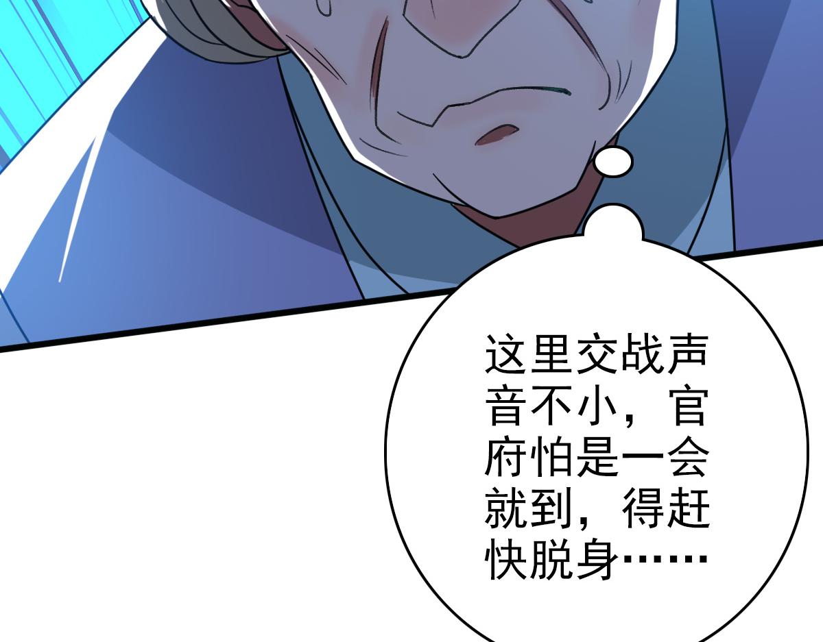 第42话 厮杀129