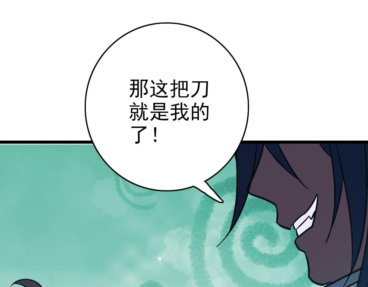 第85话 斩断126