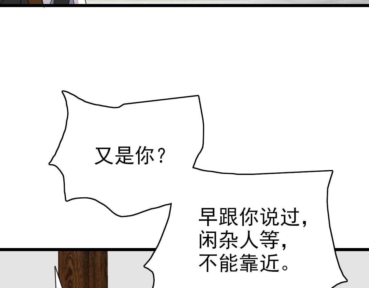 第107话子岳献刀27