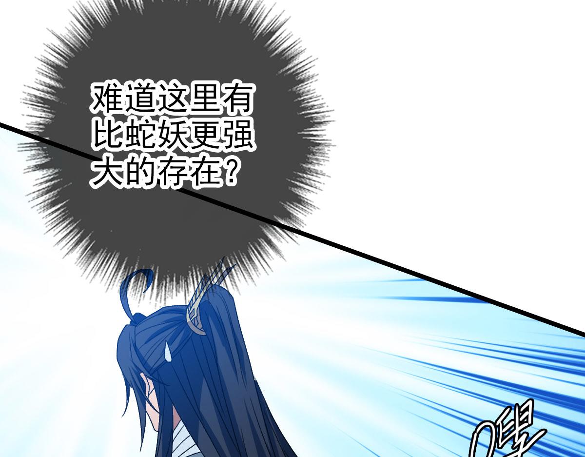 第120话 群蛇狂舞161