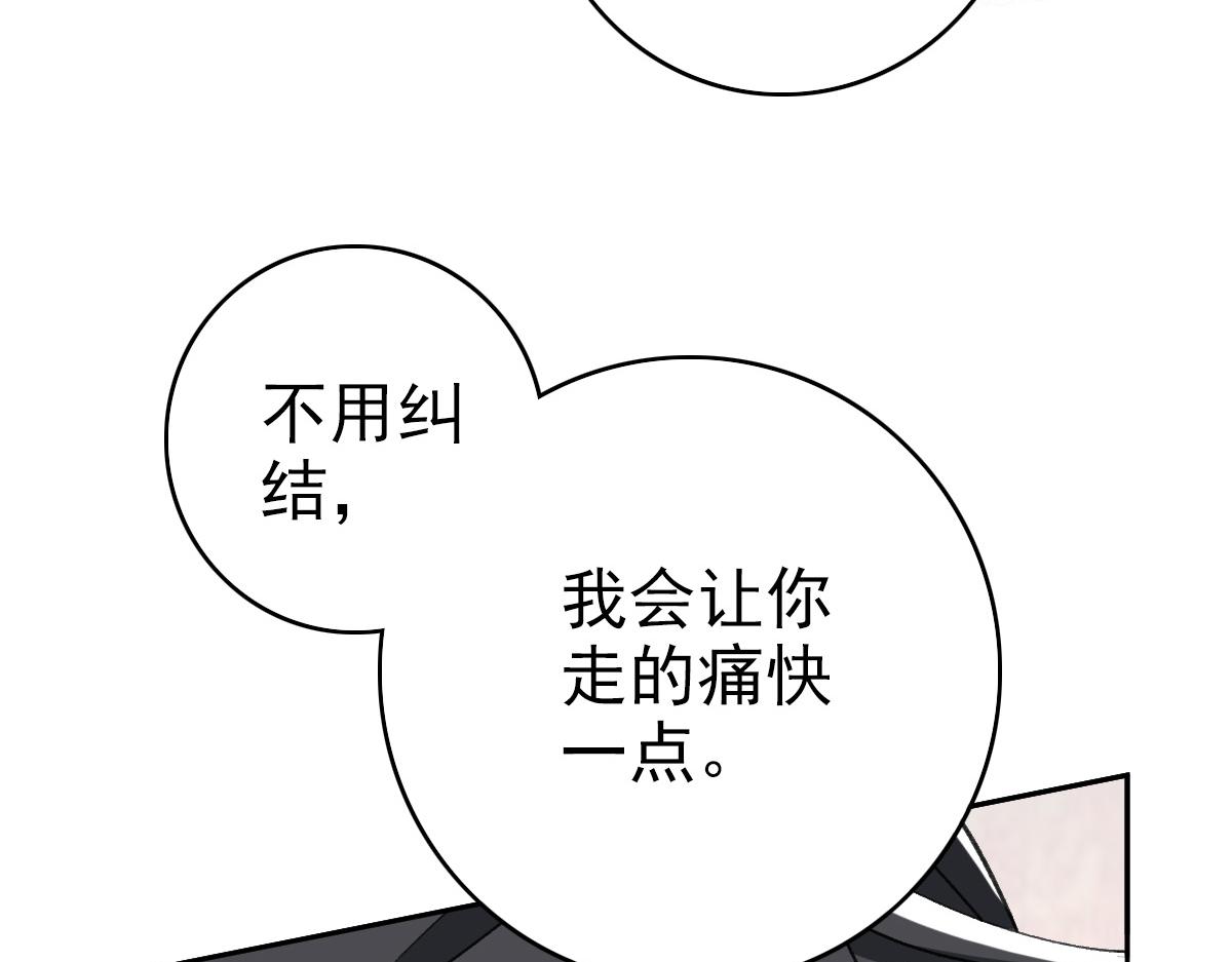 第29话 嫉妒10