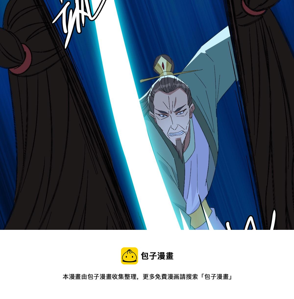 第67话 彻底清算88