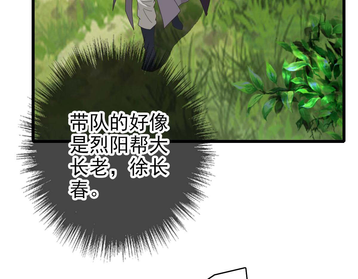 第101话 储物袋到手77