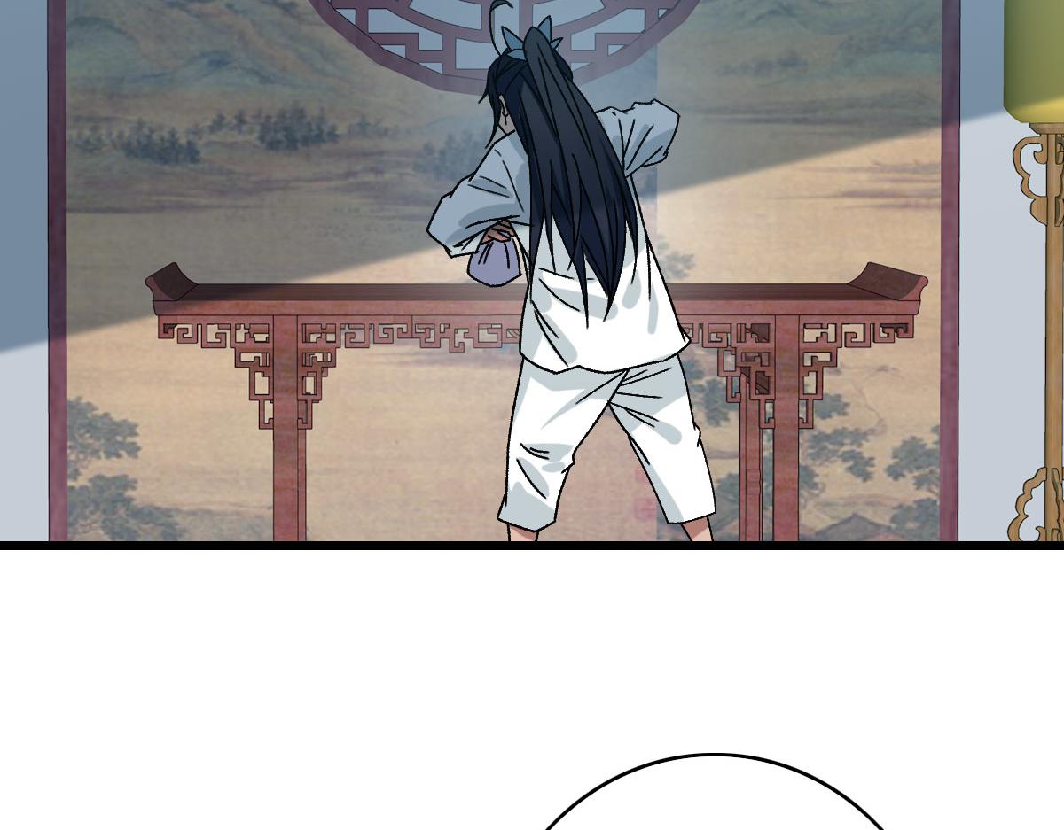 第106话情圣师兄30