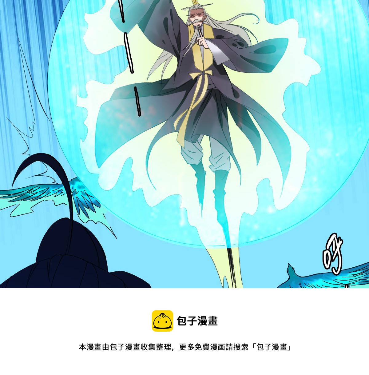 第62话 狭路相逢92