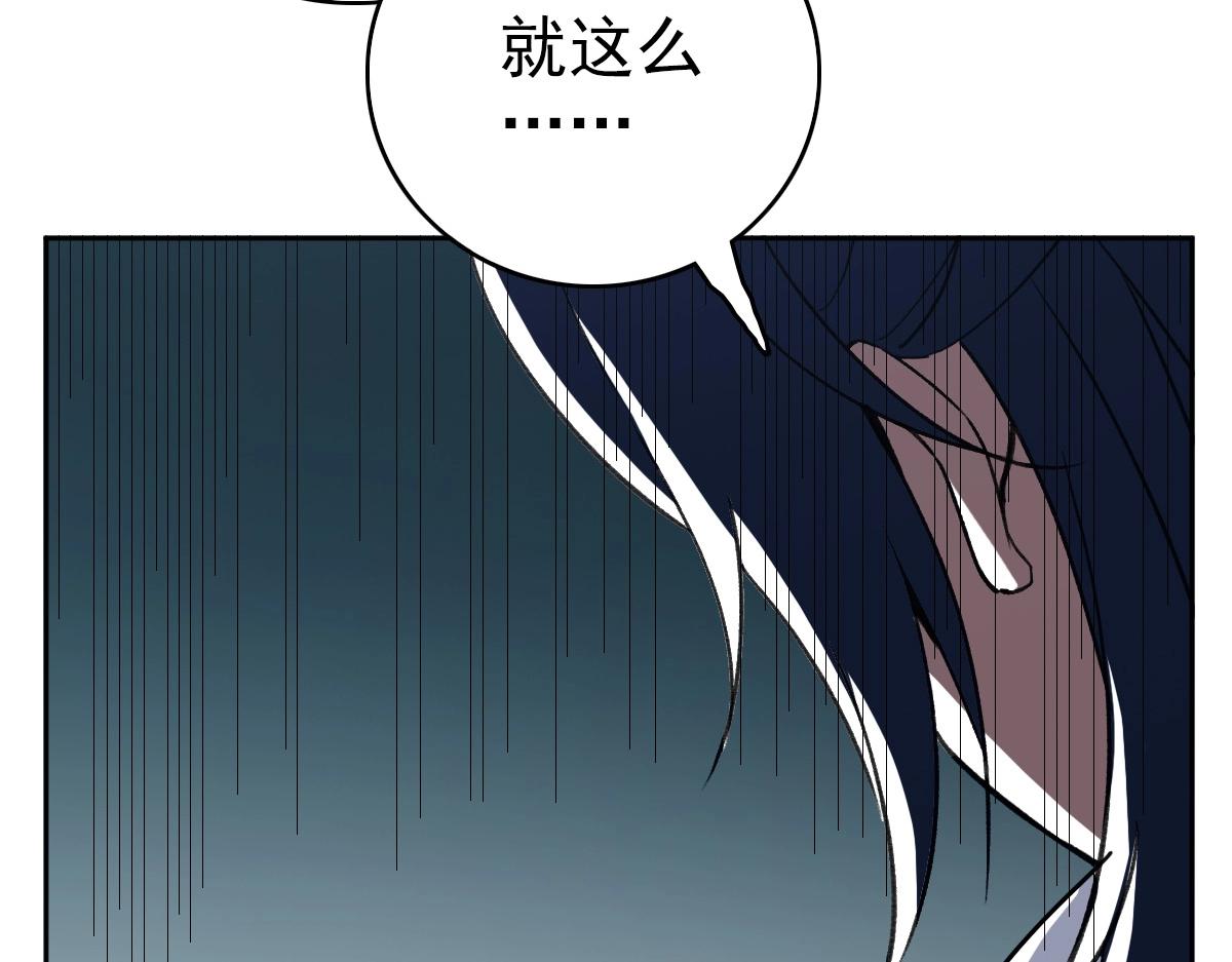 第23话 威胁上门？！171