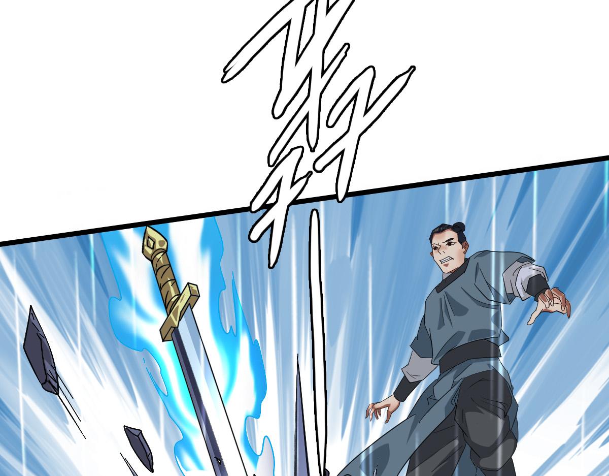 第58话 血染沙场79