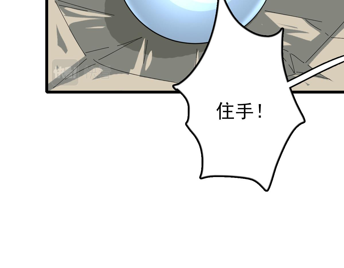 第115话 烈阳帮大捷78