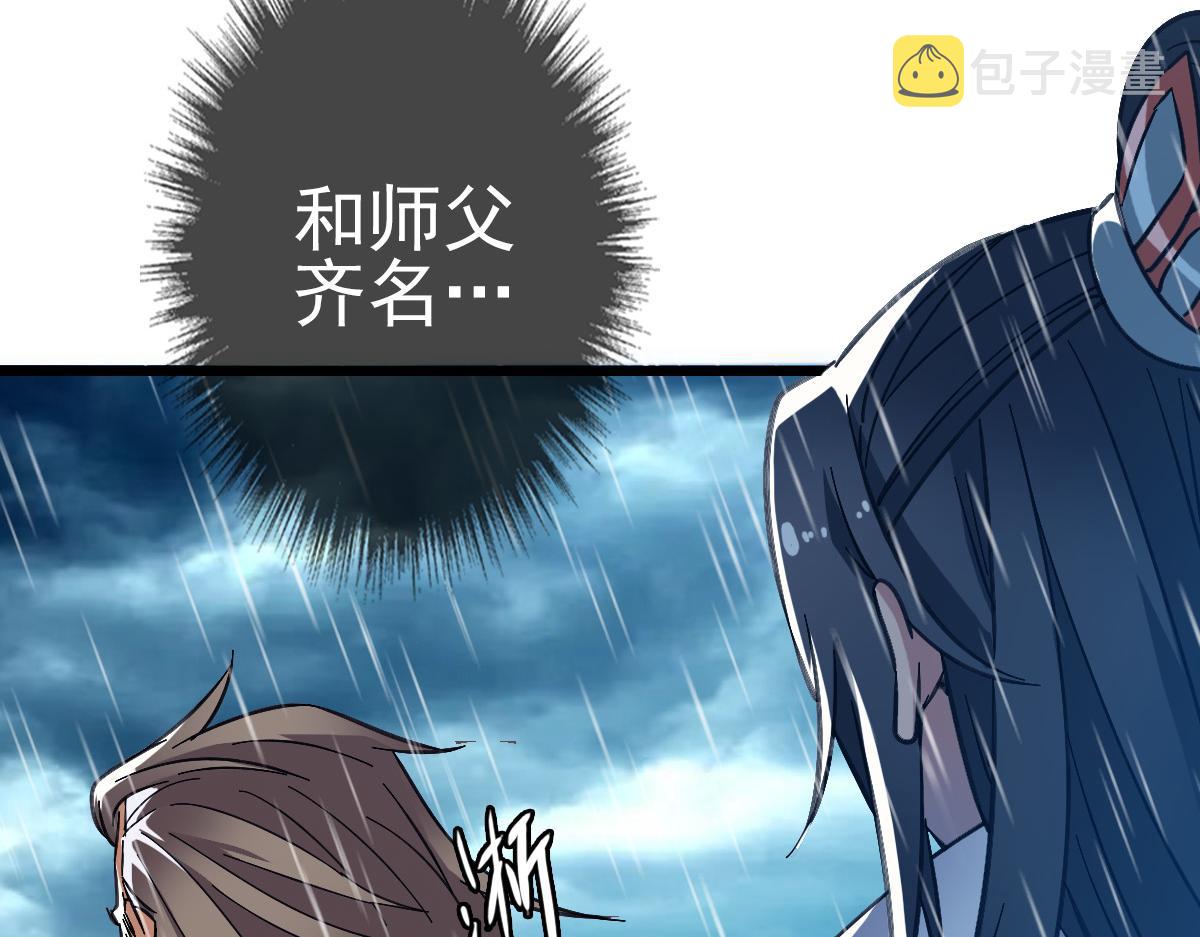 第51话 贼船11