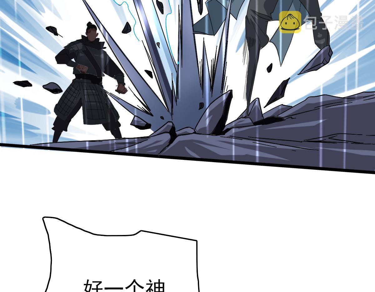 第58话 血染沙场80