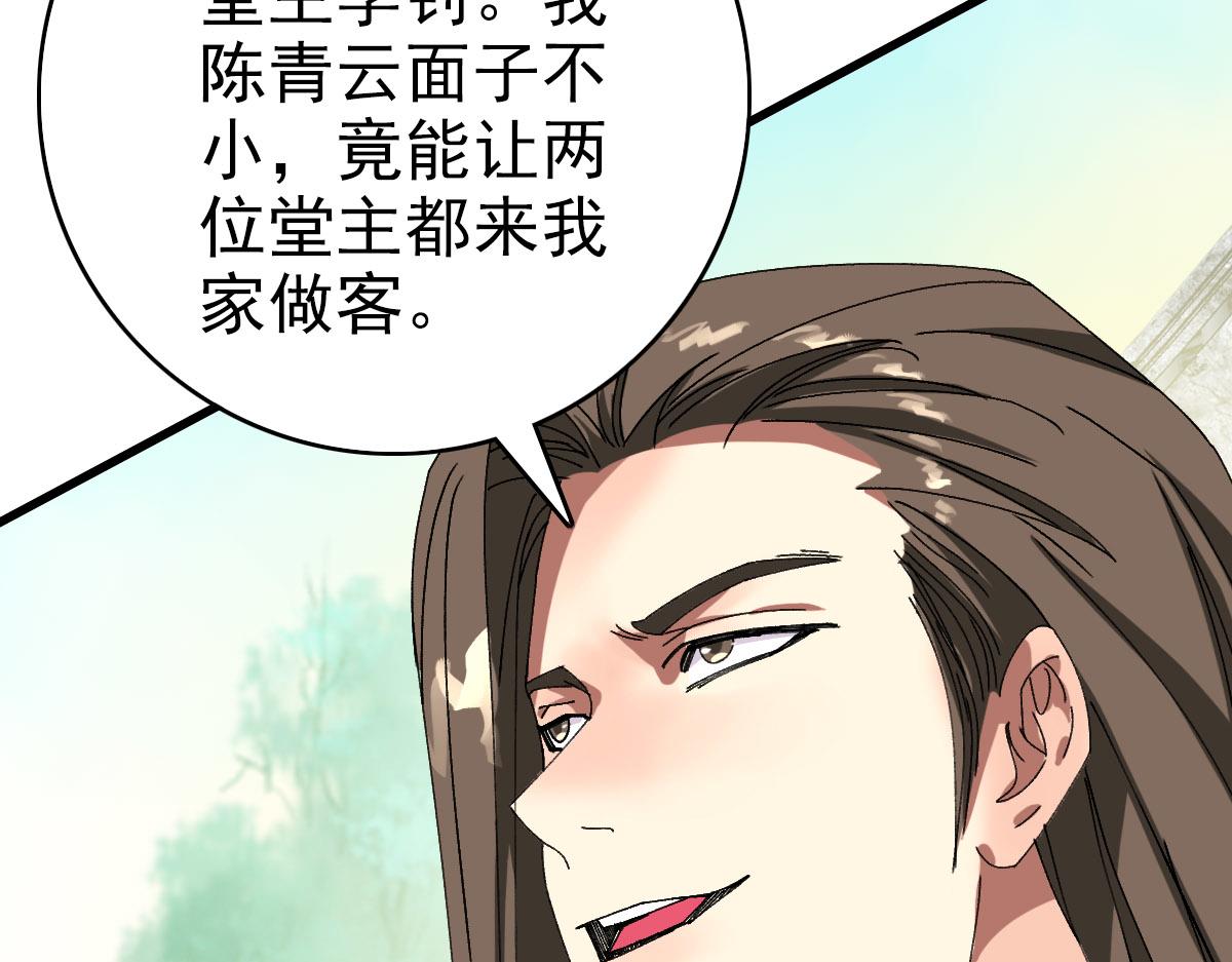 第90话 风云居缉凶41