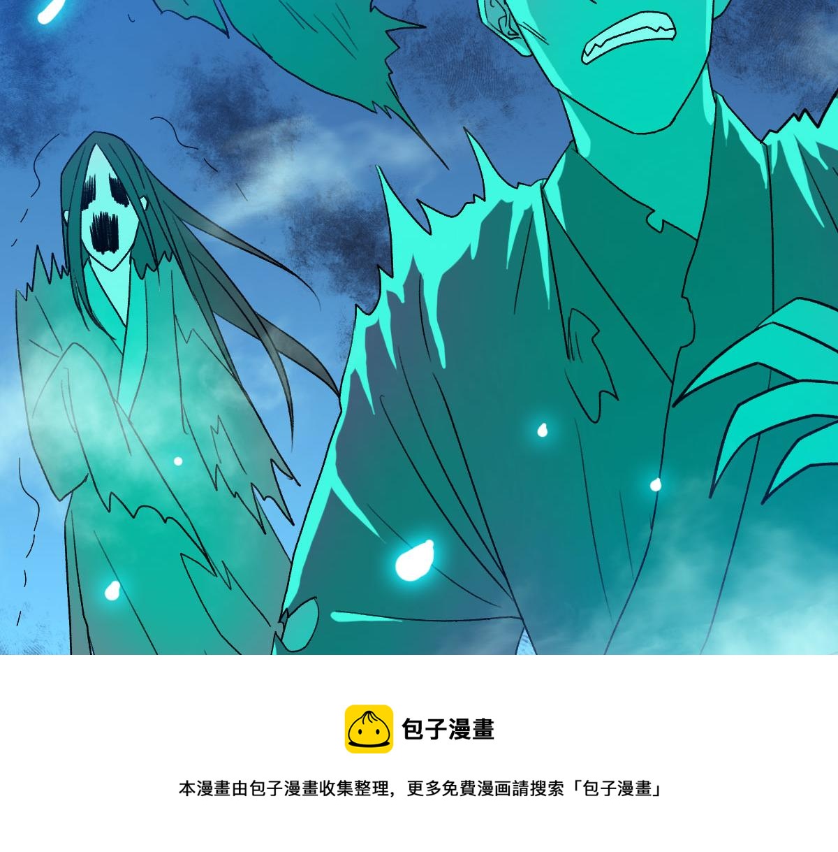 第66话 一扫而空8