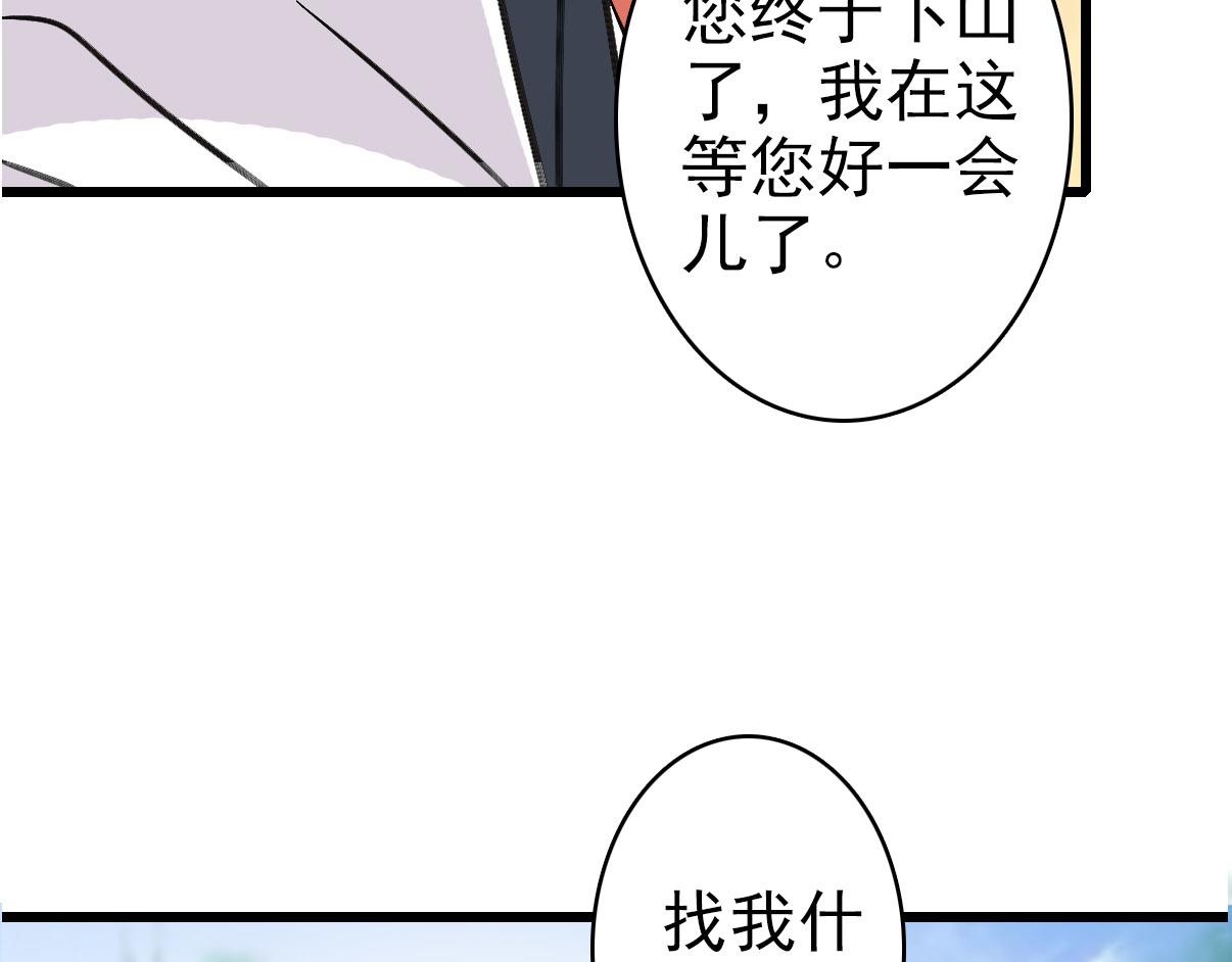 第115话 烈阳帮大捷114
