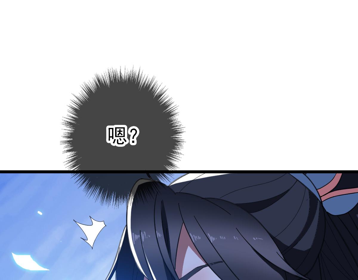 第89话 凶手现身26