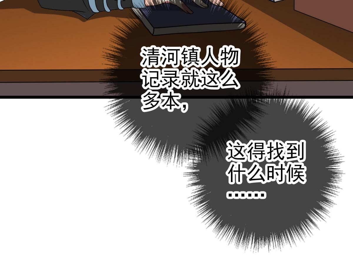 第32话 前辈128