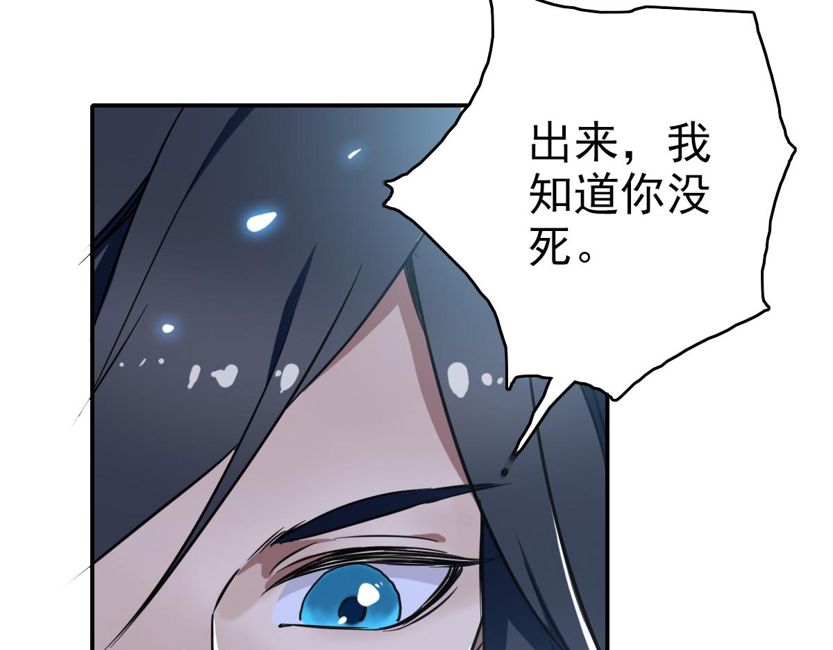 第28话 展露实力147