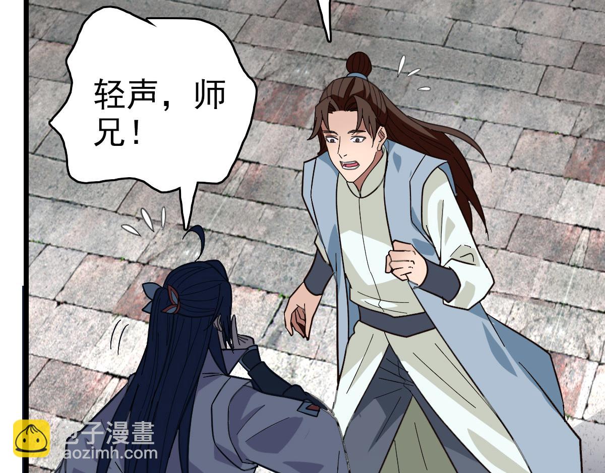 第89话 凶手现身54