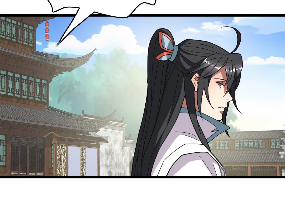 第83话 仙门人脉69