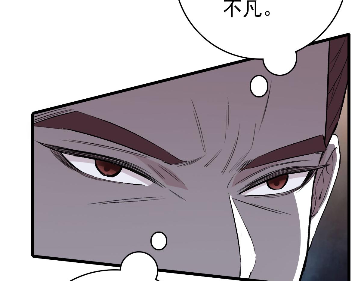 第39话 陷入苦战147