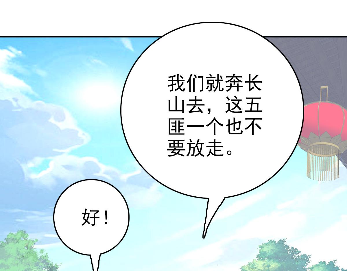 第27话 三年后119