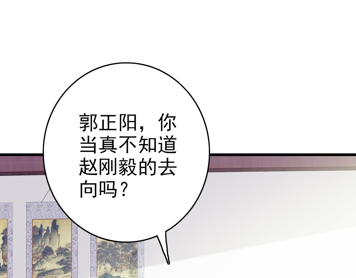 第36话 竞争者37
