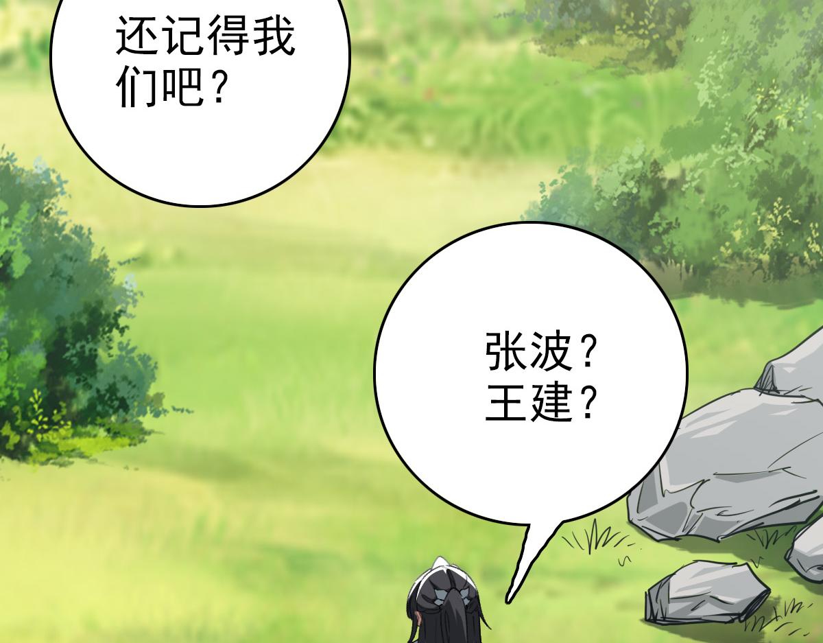 第31话 偷袭61