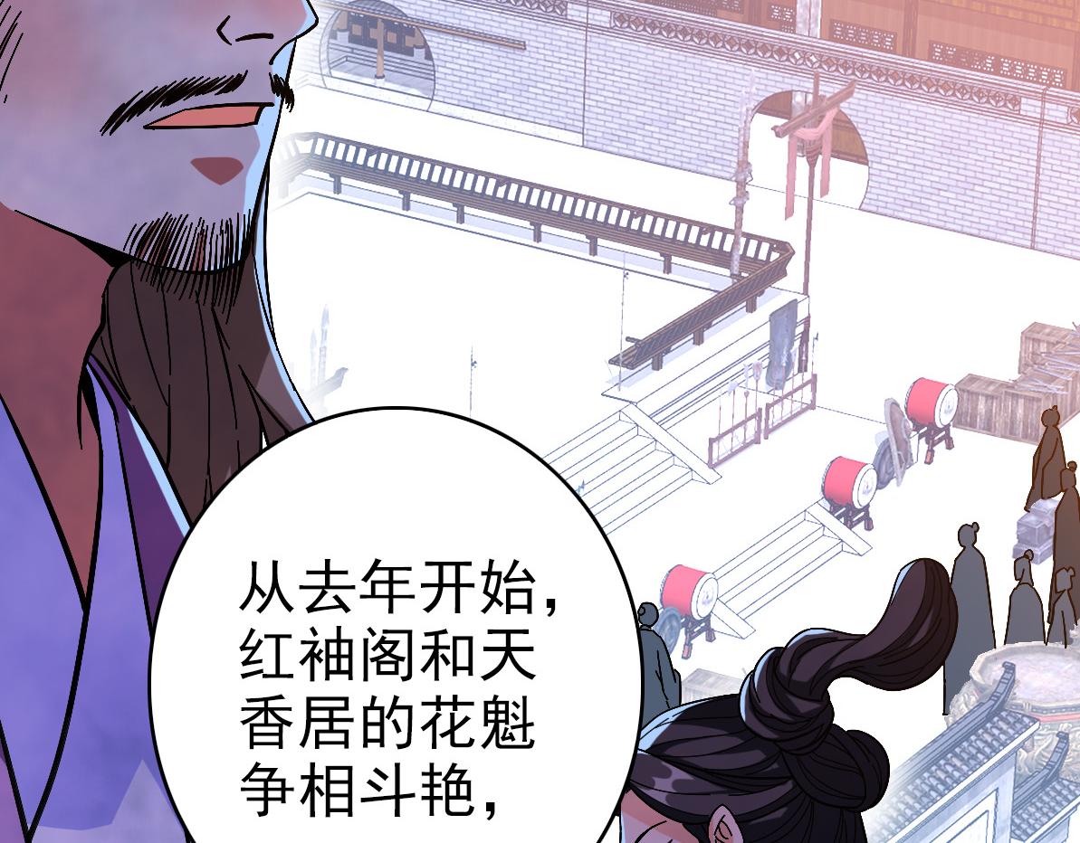 第69话 吴江县5