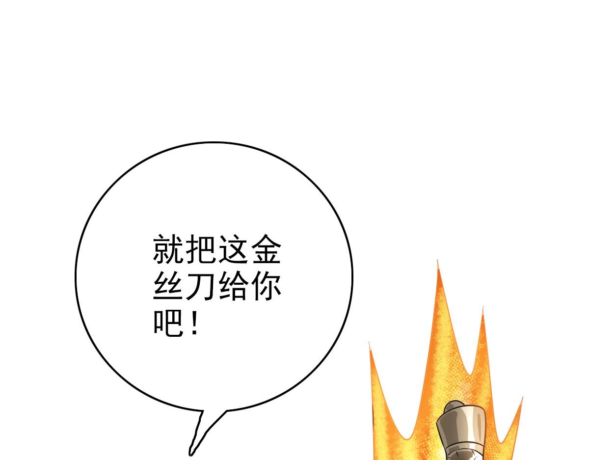 第35话 双重圆满155