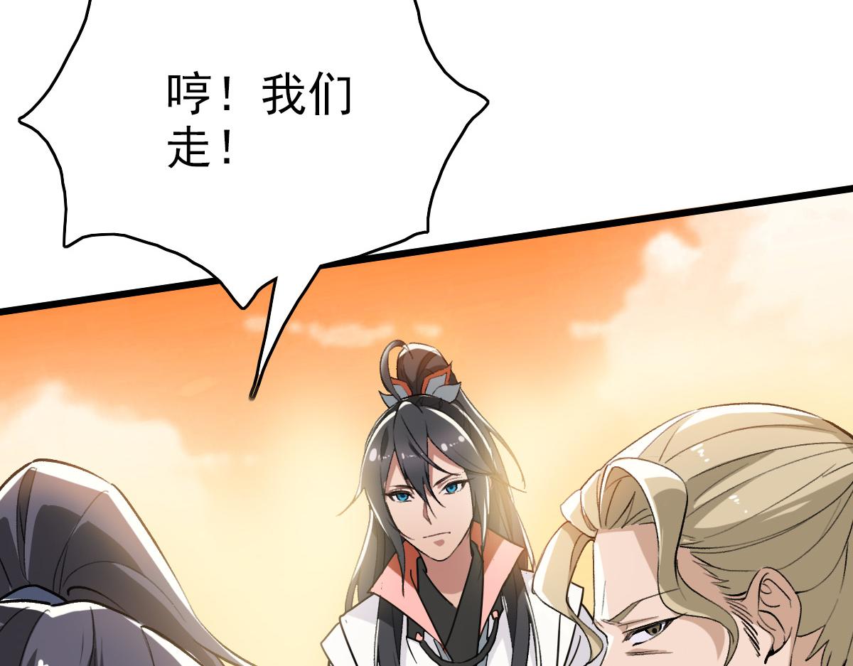 第37话 奉陪到底25