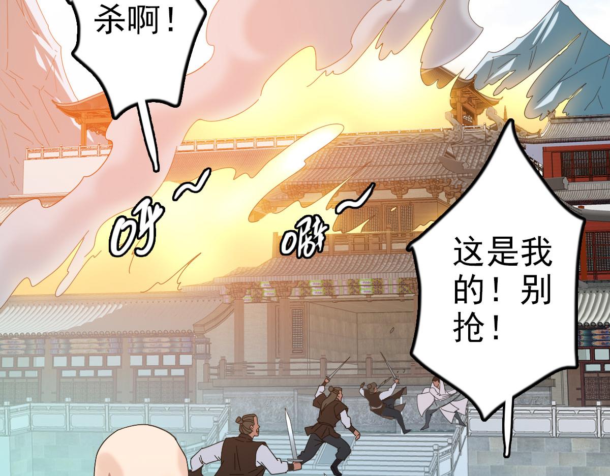 第115话 烈阳帮大捷5