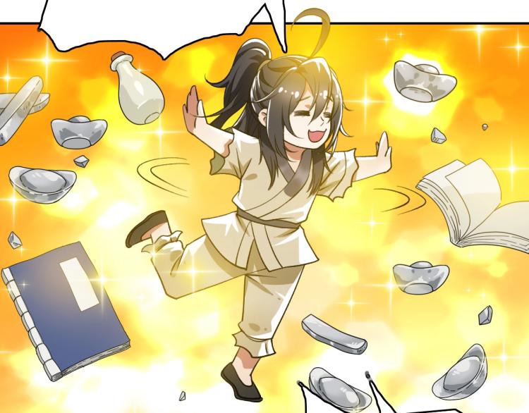 第18话 收获17