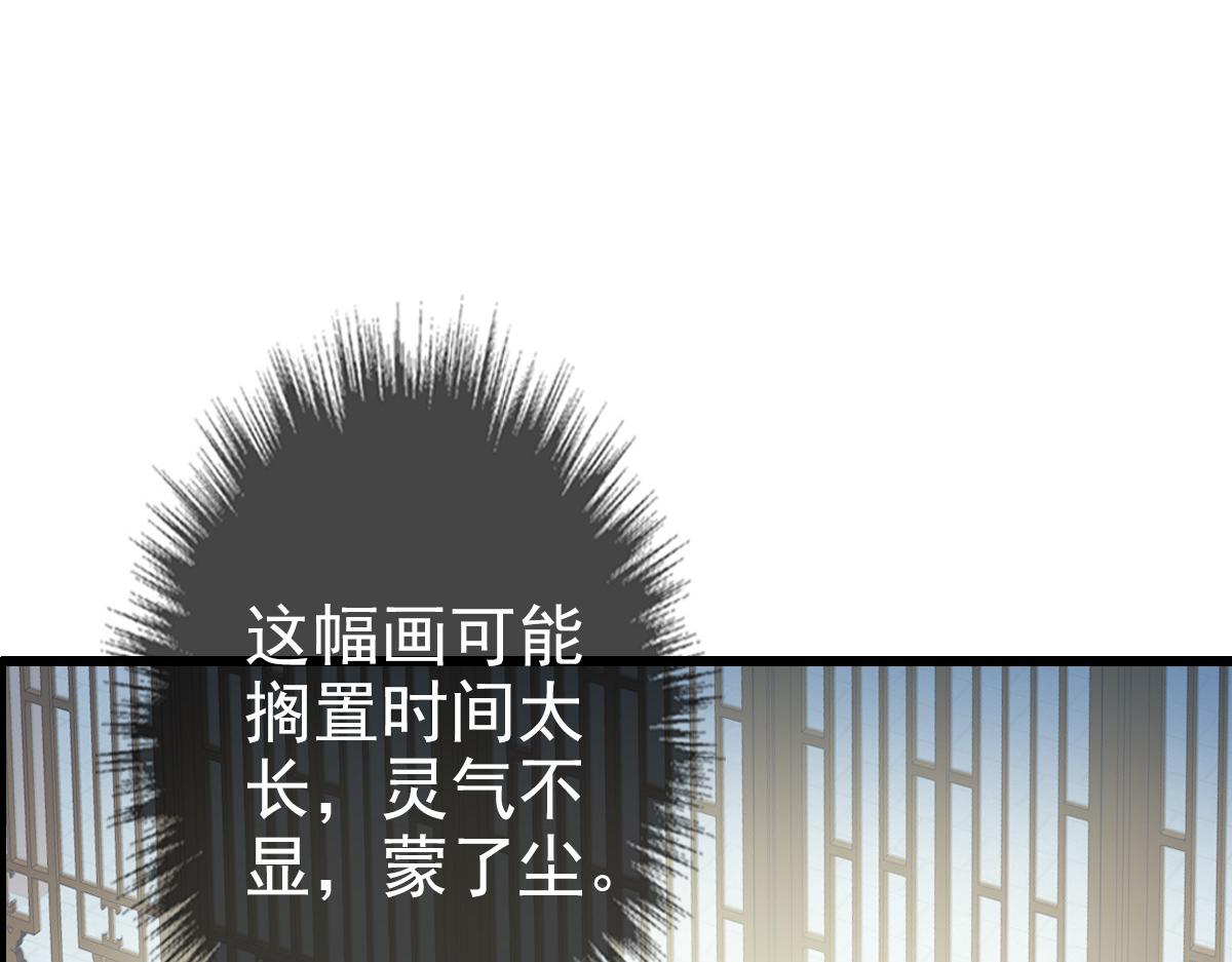 第50话 捡到宝25