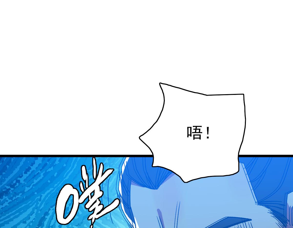 第110话意外强敌119