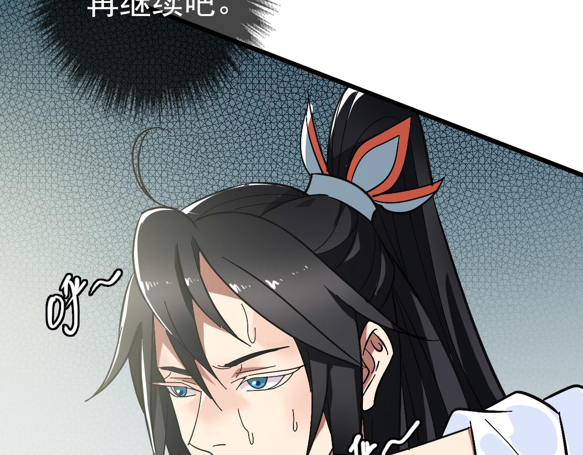 第105话升职加薪82