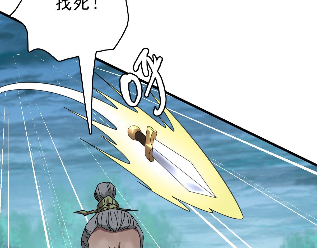 第100话 升级59