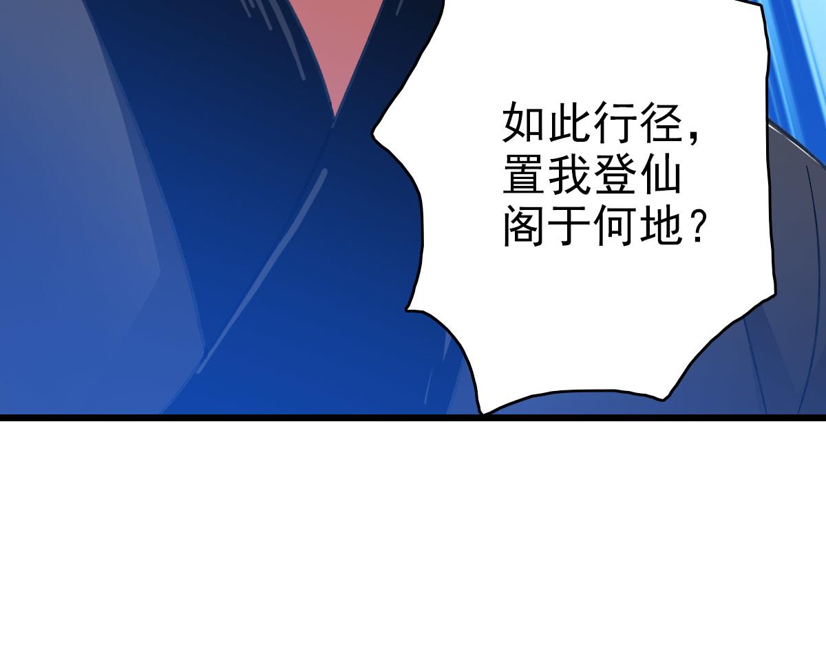 第117话 夜闯县衙121