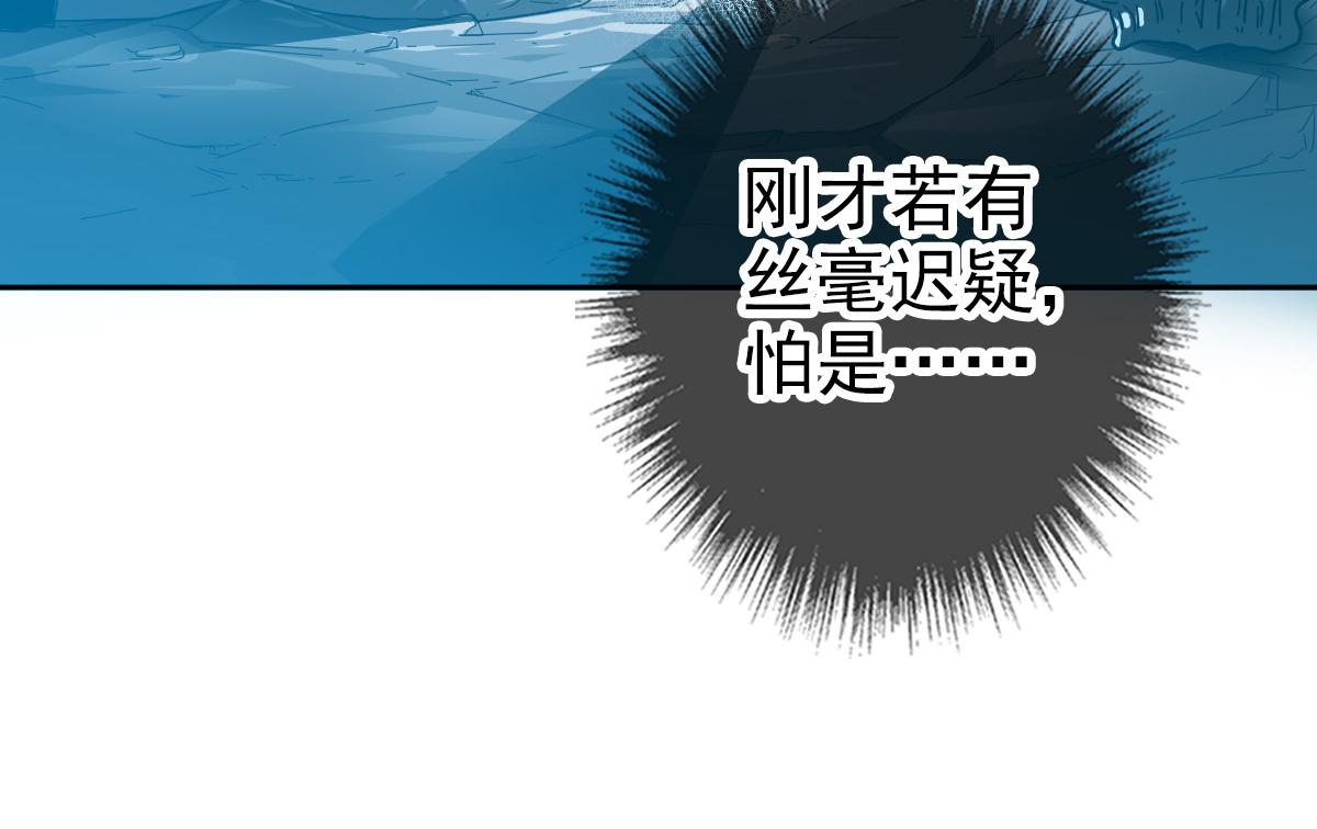 第27话 三年后32