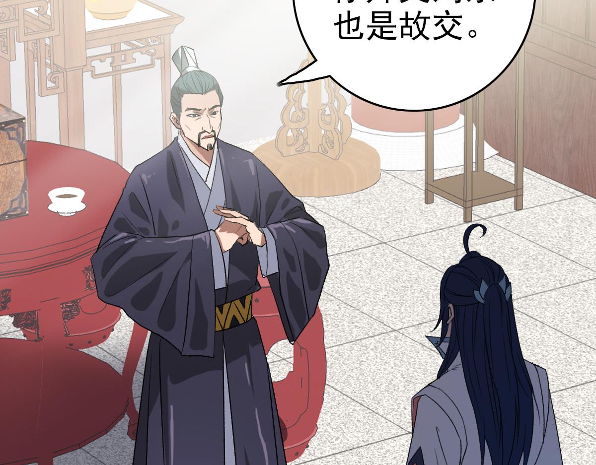 第70话 师兄85