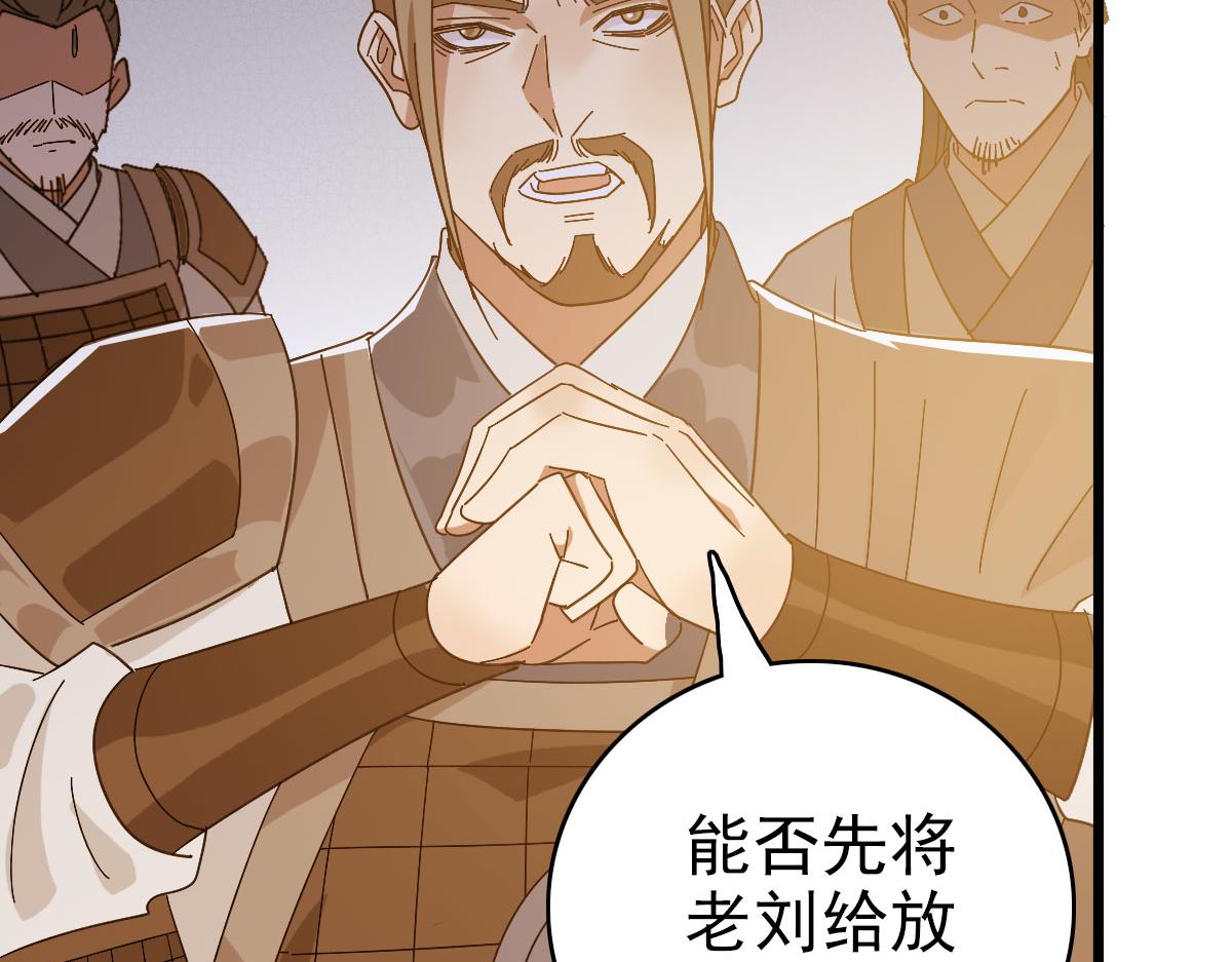 完结篇 结伴同行46