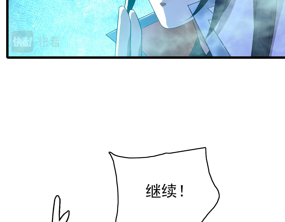 第66话 一扫而空11