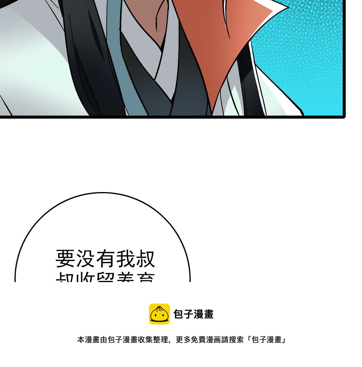 第61话 老友重逢84