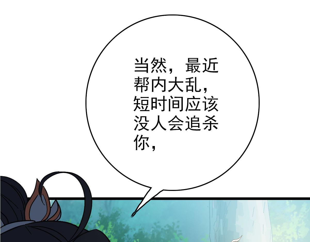 第61话 老友重逢97